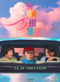 让人担心的妹妹